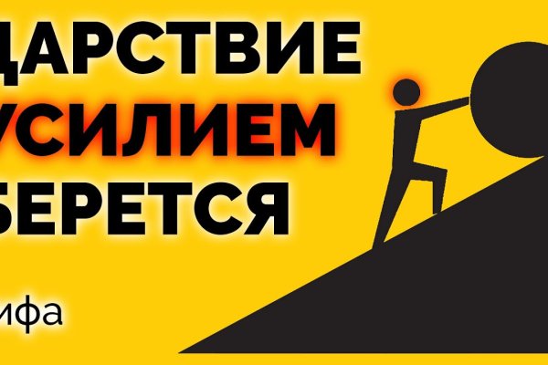 Кракен точка ат