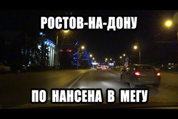 Kraken официальный сайт ссылка через tor