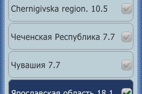 Как восстановить аккаунт на кракене даркнет