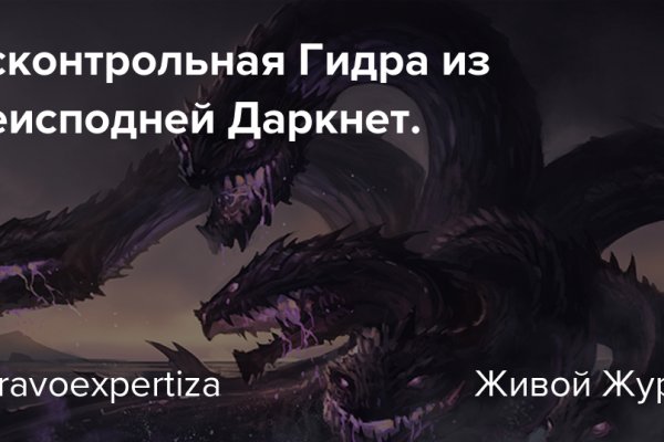 Официальный сайт кракен kraken