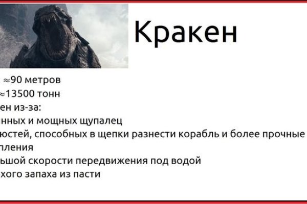 Как найти официальный сайт кракен