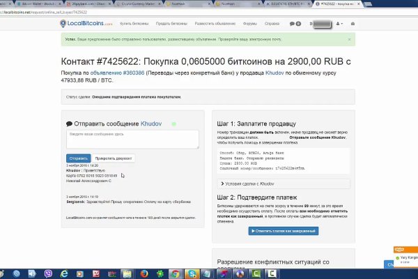 Сайт кракен не работает почему