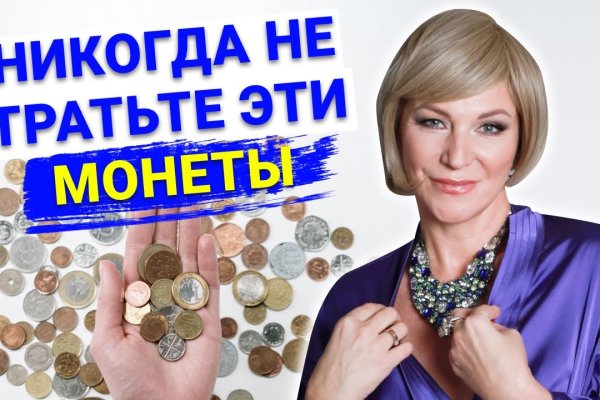 Как вернуть аккаунт кракен