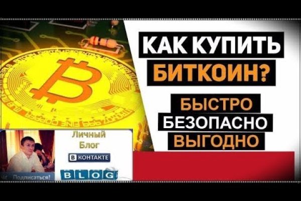 Как зарегистрироваться в кракен в россии