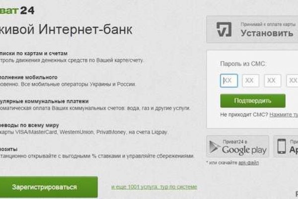 Кракен даркет