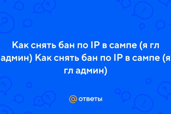 Кракен официальный сайт