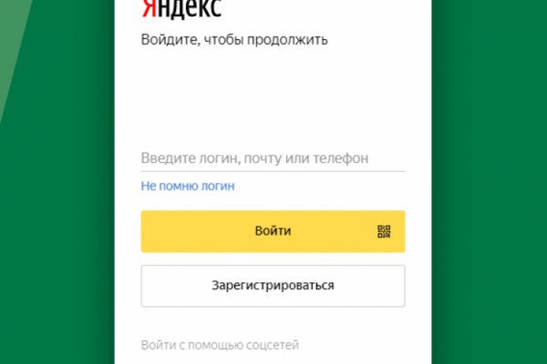 Кракен ссылка vtor