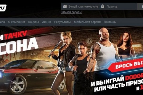 Настоящий сайт kraken