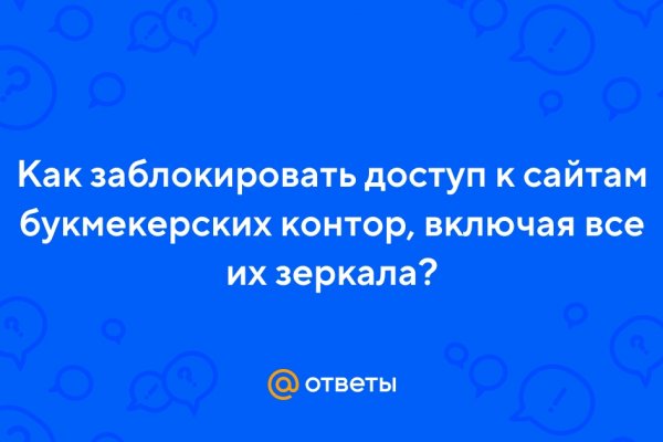 Кракен правила площадки