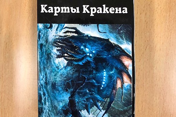 Кракен магазин kraken4am com