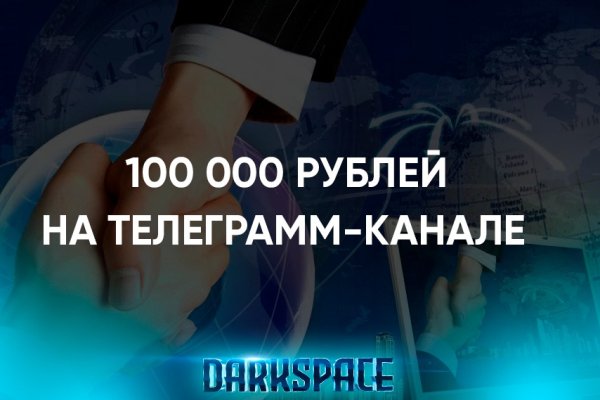 Зеркало kraken тор ссылка рабочее