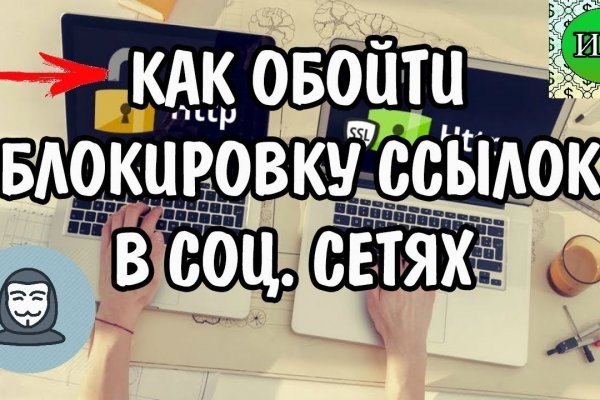 Kraken рабочее зеркало onion