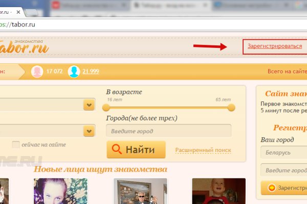 Вход в кракен даркнет