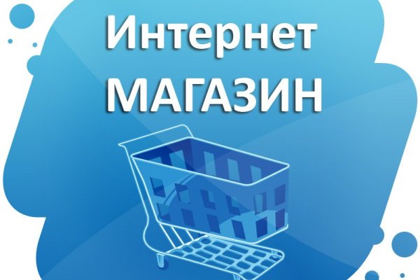 Почему не работает кракен kr2web in