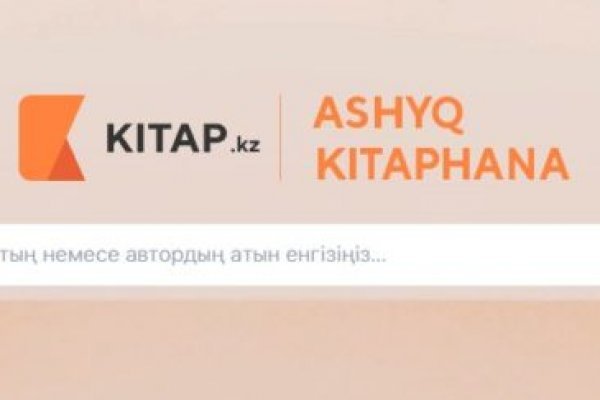 Кракен точка ат