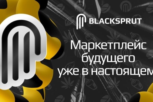 Зеркало на кракен
