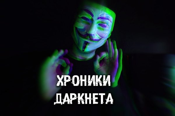 Кракен даркнет площадка