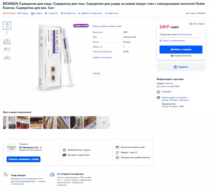Купить гашиш тг