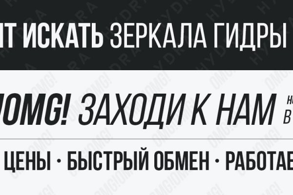 Кракен прямая ссылка
